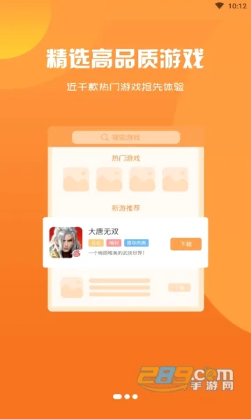 ��ţ���������ֻ���v3.0.21720 ��Ѱ�