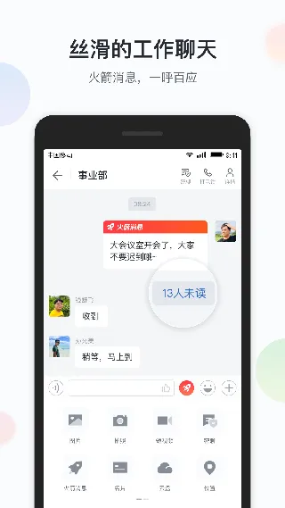 八桂彩云2026官方最新版本 八桂彩云2026官方最新版本
