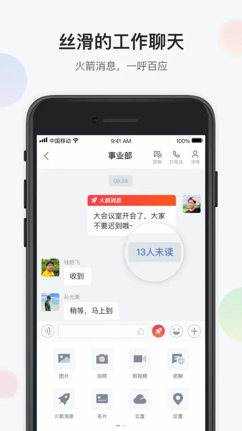 八桂彩云2026官方最新版本 八桂彩云2026官方最新版本
