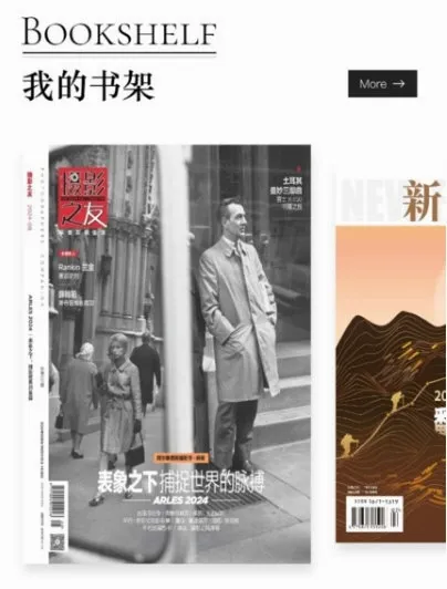 山竹智阅畅读(知识智库) 山竹智阅畅读(知识智库)