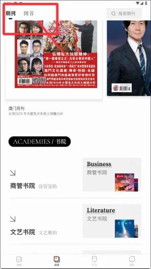 山竹智阅畅读(知识智库) 山竹智阅畅读(知识智库)