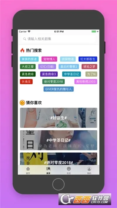�վ�tv2026�ٷ����°汾v4.2.0 ��׿��