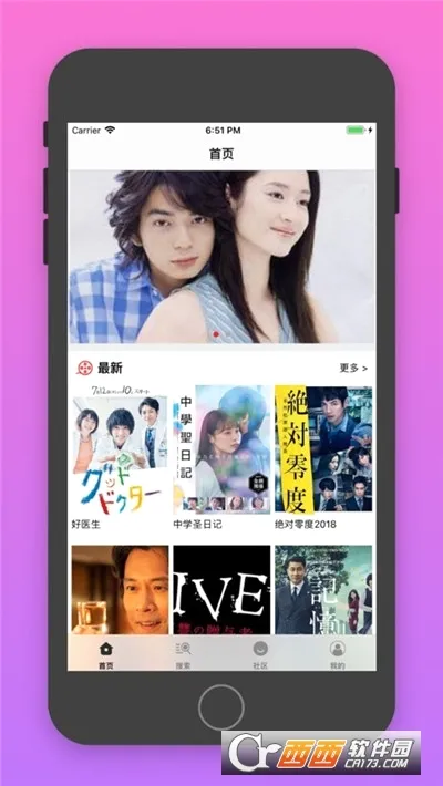 �վ�tv2026�ٷ����°汾v4.2.0 ��׿��