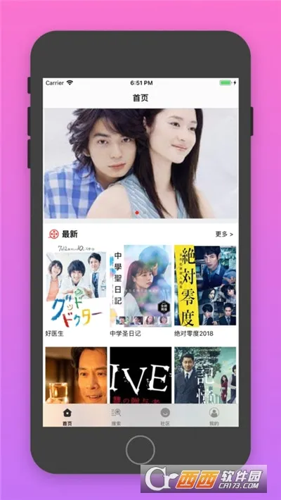 �վ�tv2026�ٷ����°汾v4.2.0 ��׿��