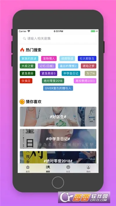 �վ�tv2026�ٷ����°汾v4.2.0 ��׿��