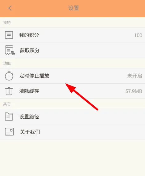 日剧tv2026官方最新版本 日剧tv2026官方最新版本