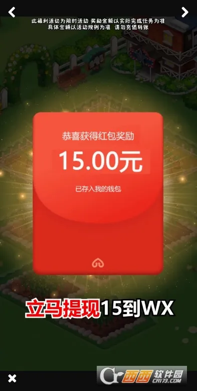 �Ҹ�СũԺ(ũ������ģ����Ϸ)v1.0.5.0 ��׿��