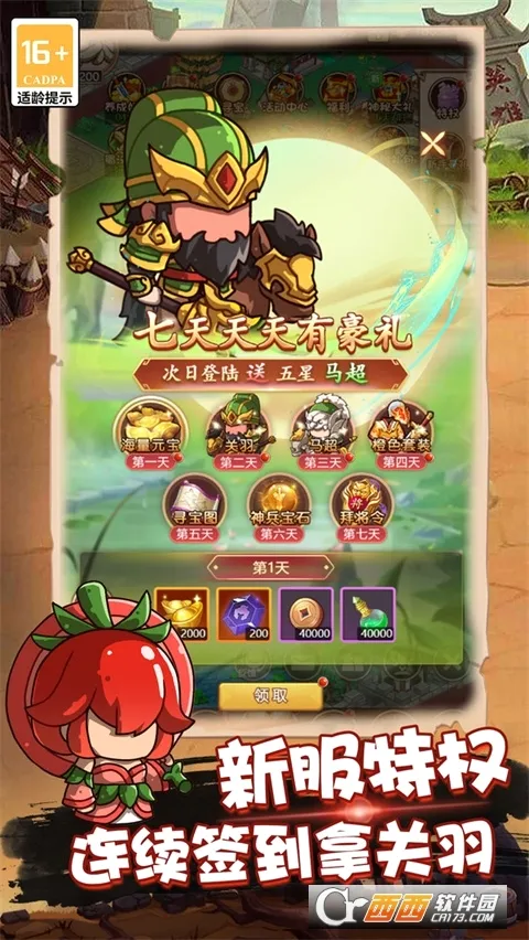 �ҵ�����־�����ֻ���v1.0 �ٷ�����