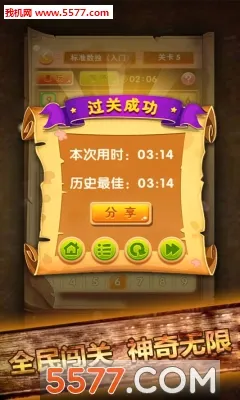 ��������2026�ٷ����°汾v1.60 �ٷ�����