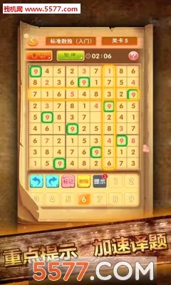 ��������2026�ٷ����°汾v1.60 �ٷ�����