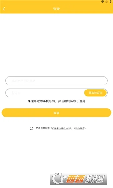 �̿鼯��(�̿���Ϸ����ƽ̨)v1.0.20 �ֻ���