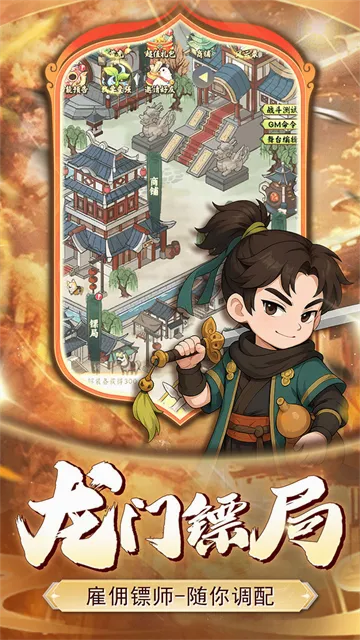 小小虎将2026官方最新版本 小小虎将2026官方最新版本