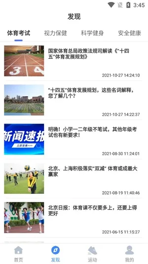 津门体育2026官方正版 津门体育2026官方正版