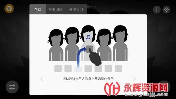 节奏盒子埃及模组(埃及音乐游戏) 节奏盒子埃及模组(埃及音乐游戏)