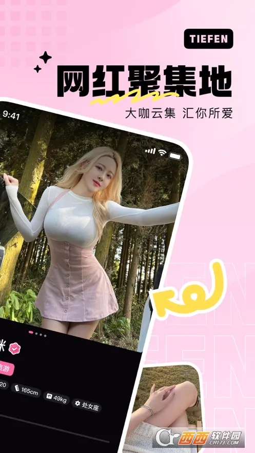 ���ۿռ������ֻ���v1.16.0 ��׿��