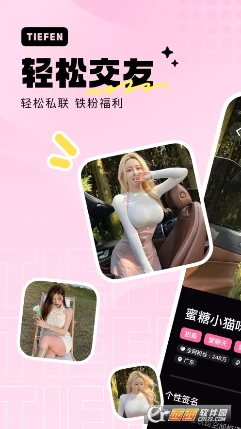 ���ۿռ������ֻ���v1.16.0 ��׿��