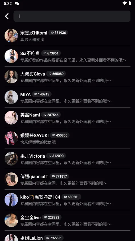 ���ۿռ������ֻ���v1.16.0 ��׿��