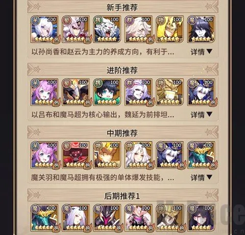 远征将士2026官方正版 远征将士2026官方正版