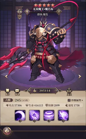 远征将士2026官方正版 远征将士2026官方正版