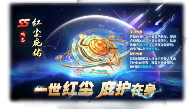 新斗罗大陆2026官方正版 新斗罗大陆2026官方正版
