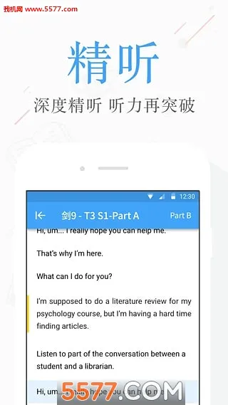 ��˼������(��˼����ƽ̨)v4.5.4 ��Ѱ�