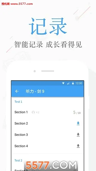 ��˼������(��˼����ƽ̨)v4.5.4 ��Ѱ�