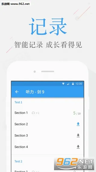 ��˼������(��˼����ƽ̨)v4.5.4 ��Ѱ�