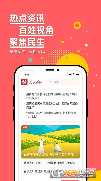 �����������ֻ���v4.19.0 ��Ѱ�