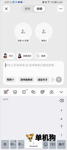 随变(潮流社区App) 随变(潮流社区App)