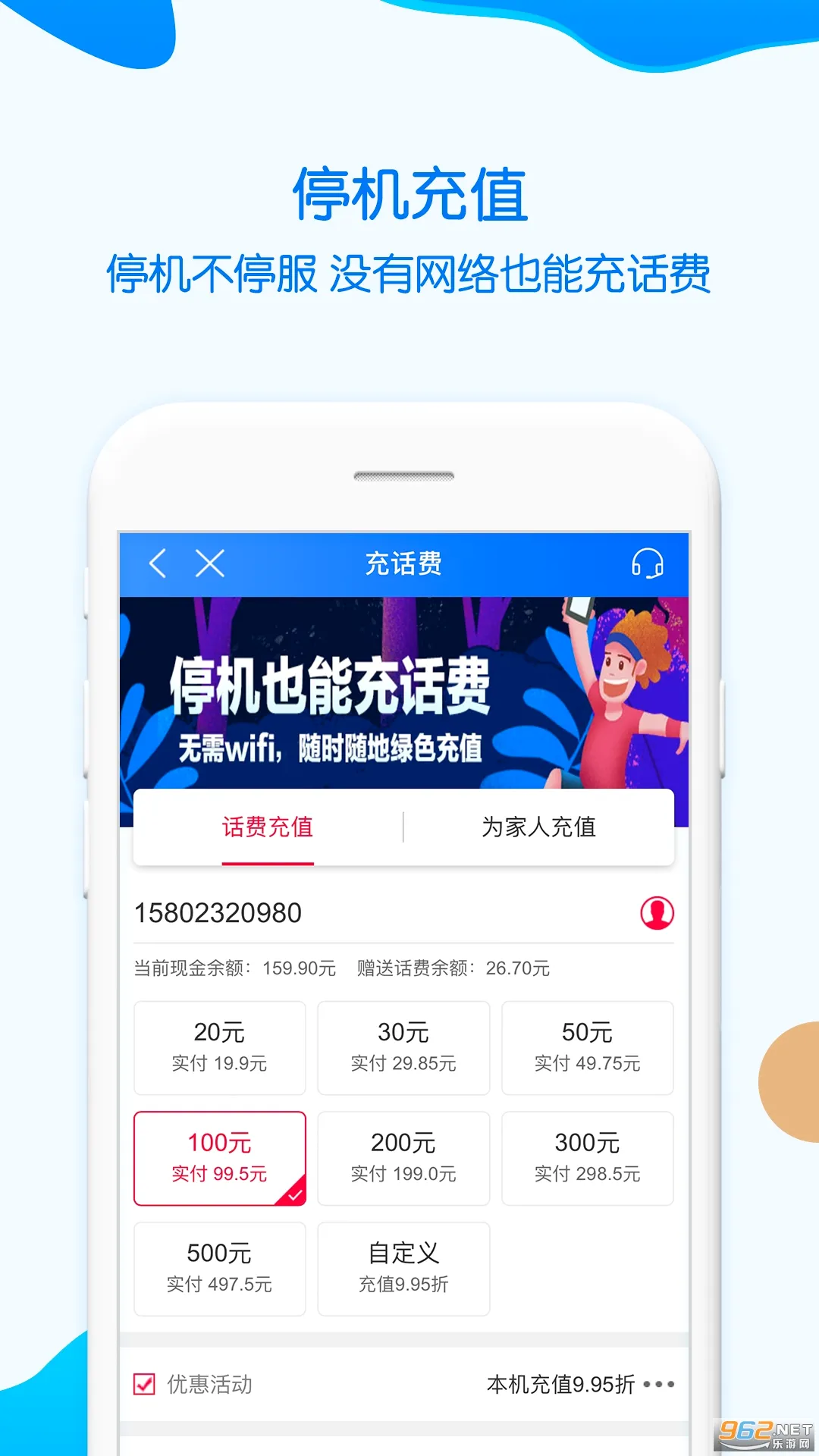 �й��ƶ�����2026���°汾v11.7.0 ��Ѱ�