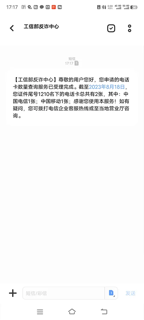 中国移动重庆2026最新版本 中国移动重庆2026最新版本