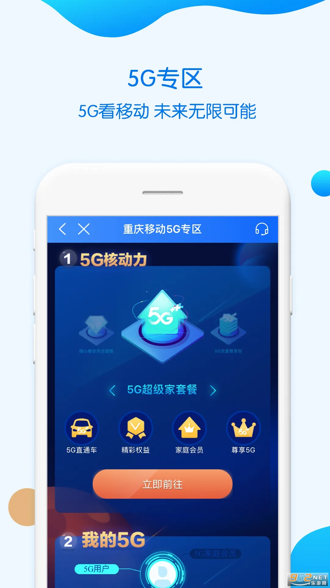 �й��ƶ�����2026���°汾v11.7.0 ��Ѱ�