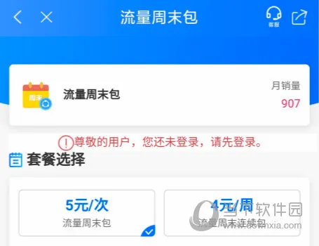 中国移动重庆2026最新版本 中国移动重庆2026最新版本