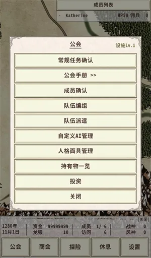 骑士与龙4安卓版手机版 骑士与龙4安卓版手机版