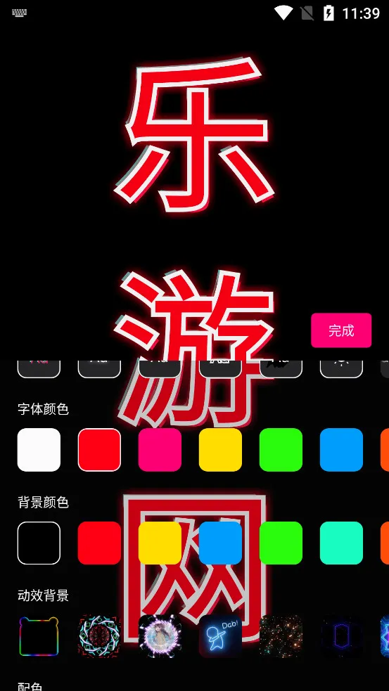 �ֳֵ�Ļ(��Ļ��������)v1.9.3 ��Ѱ�