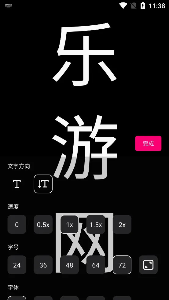 �ֳֵ�Ļ(��Ļ��������)v1.9.3 ��Ѱ�
