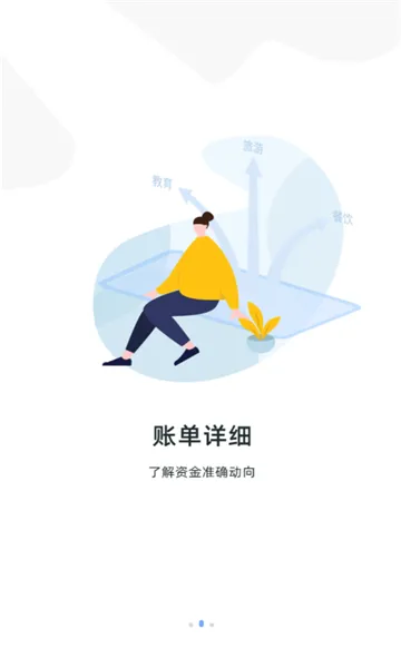 ���˱������ֻ���v3.1.1 �ֻ���