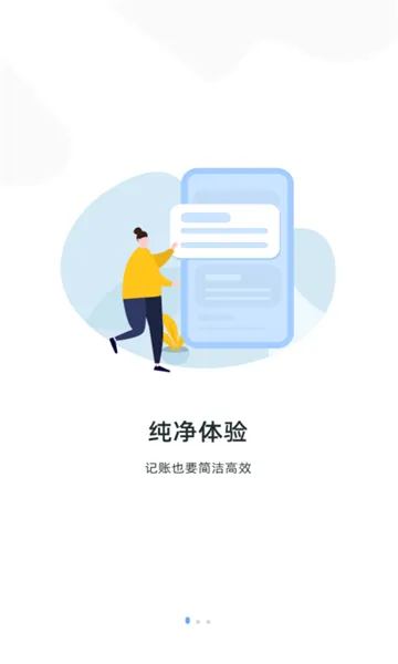 ���˱������ֻ���v3.1.1 �ֻ���
