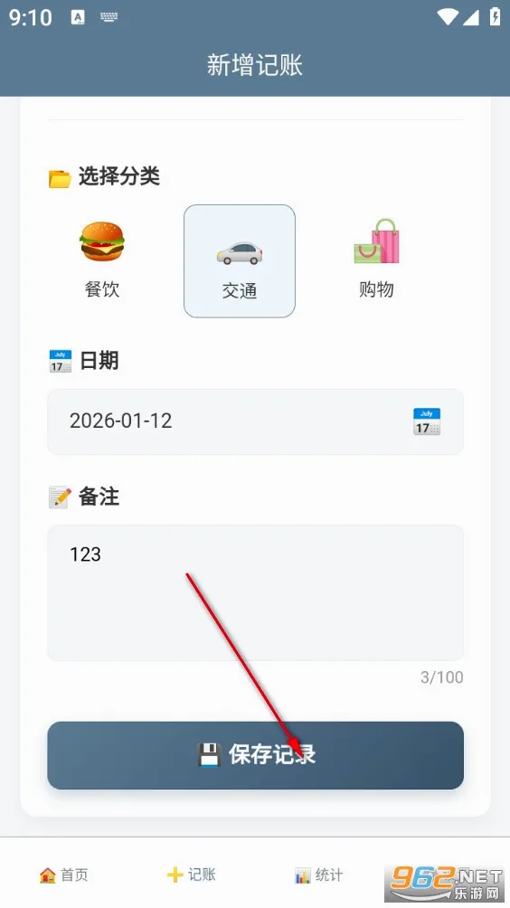 ���˱������ֻ���