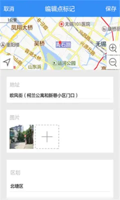 �ھ���ͼ(��ҵ��ͼ����)v2.8.9 ��׿��