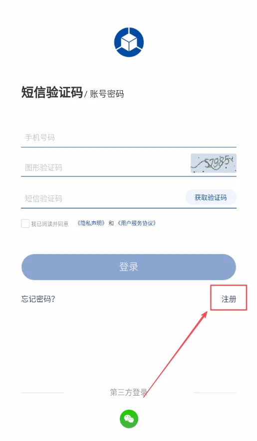 亿景智图(企业地图工具) 亿景智图(企业地图工具)