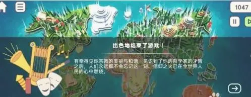 上帝模拟器2(沙盒模拟游戏) 上帝模拟器2(沙盒模拟游戏)