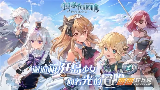 ����ϣ˹����(����Ԫð������)v1.3.2 �ٷ�����