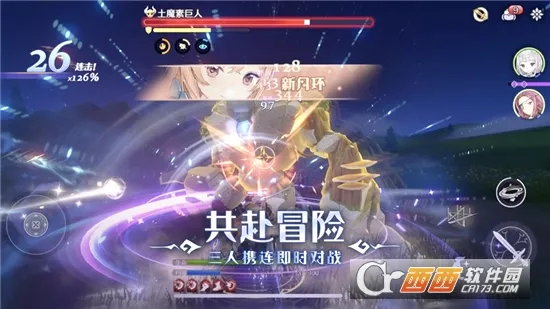 ����ϣ˹����(����Ԫð������)v1.3.2 �ٷ�����