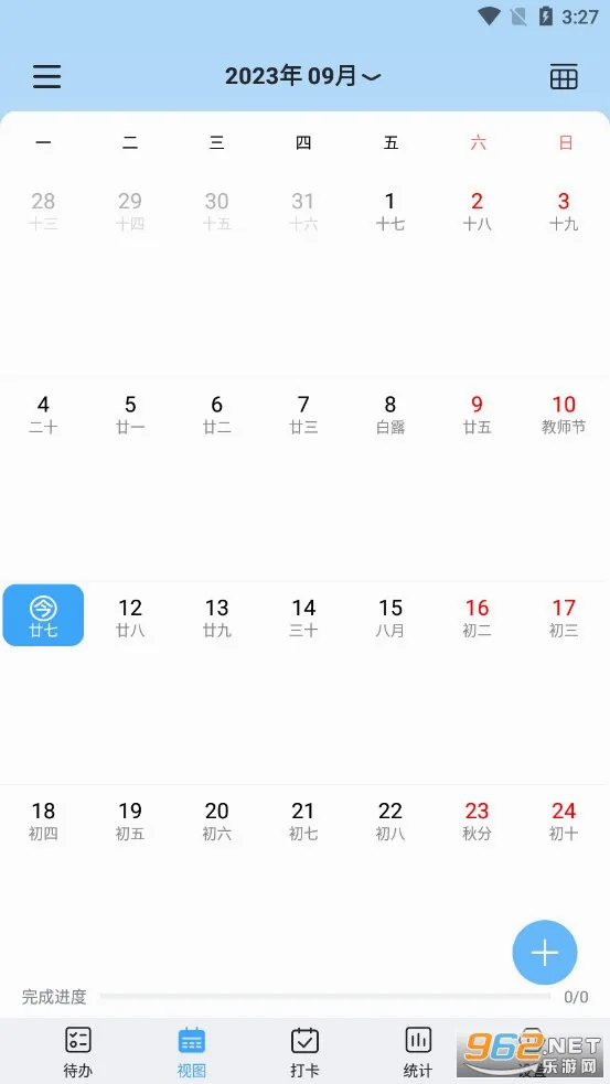 ��ʱ��(ʱ���������)v2.4.6 ��׿��