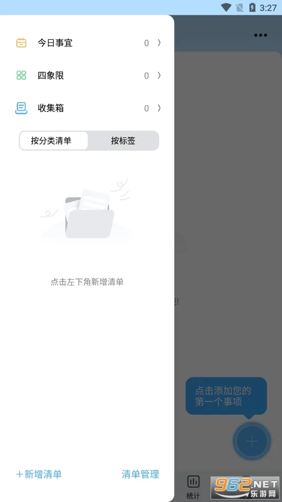 ��ʱ��(ʱ���������)v2.4.6 ��׿��