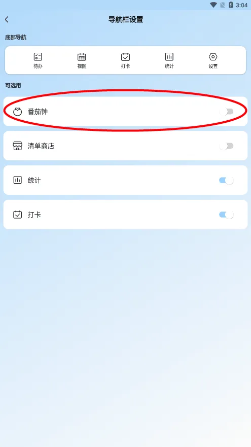 氢时光(时间管理工具) 氢时光(时间管理工具)