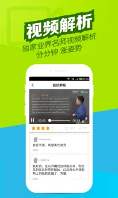 Ӣ�������������2026���°汾v5.4.5.1 �ٷ�����