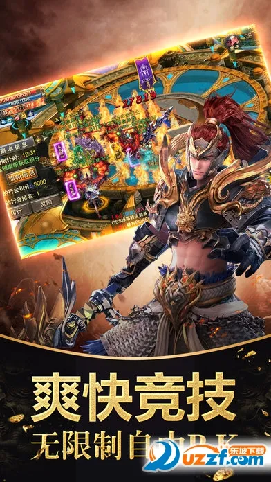 ս������2026�ٷ����°汾v1.0.2 ��Ѱ�
