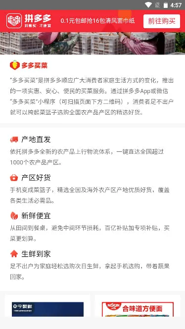 ������(�̼��ŵ����)v5.27.0 ��Ѱ�
